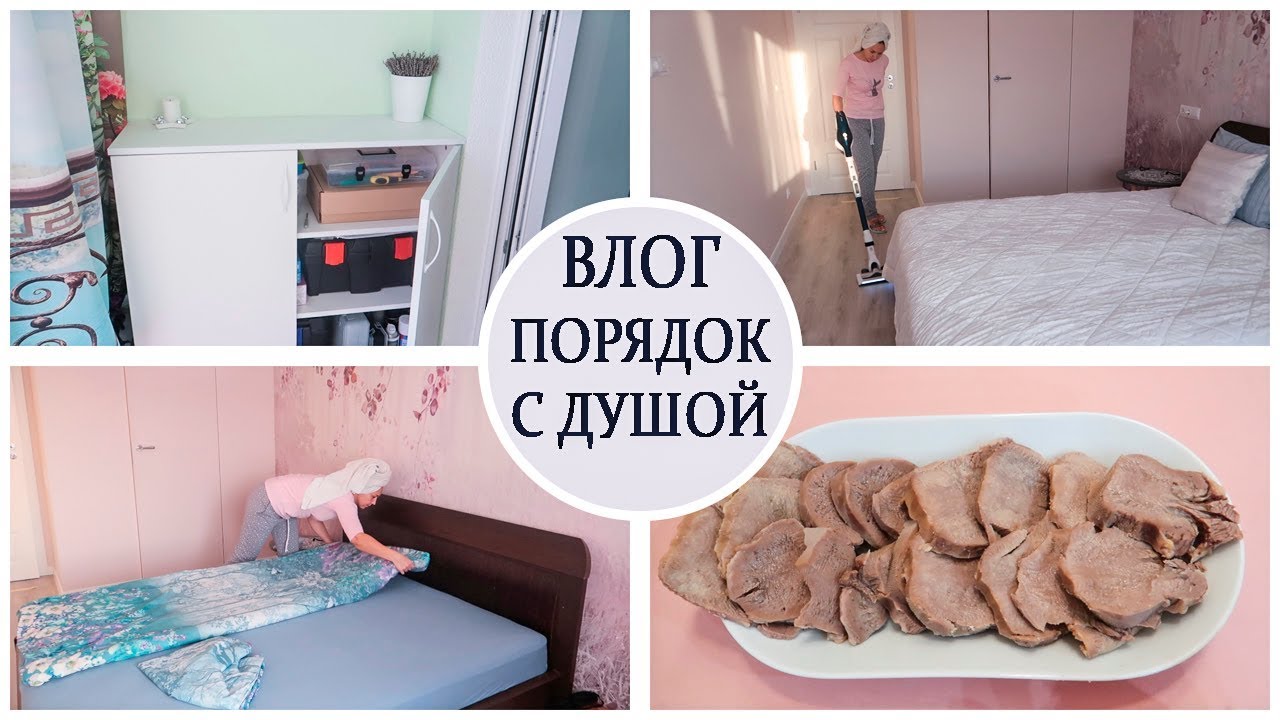 Порядок на ЛОДЖИИ. УБОРКА. Массаж лица. Варю ЯЗЫК. Накопила ДЕНЬГИ в КЭШ