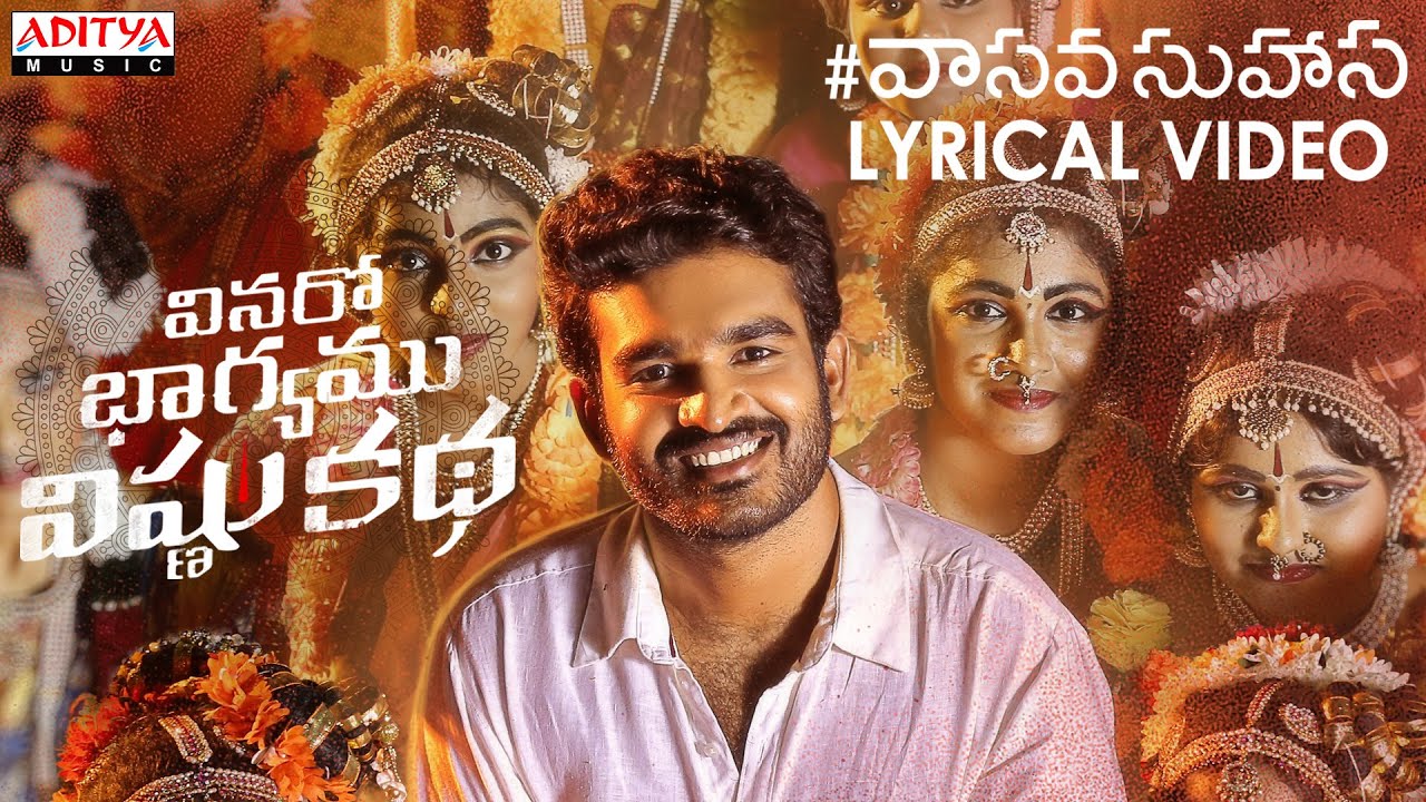 Vaasava Suhaasa Lyrical | Vinaro Bhagyamu Vishnu Katha | Kiran Abbavaram |Kishor | Chaitan Bharadwaj