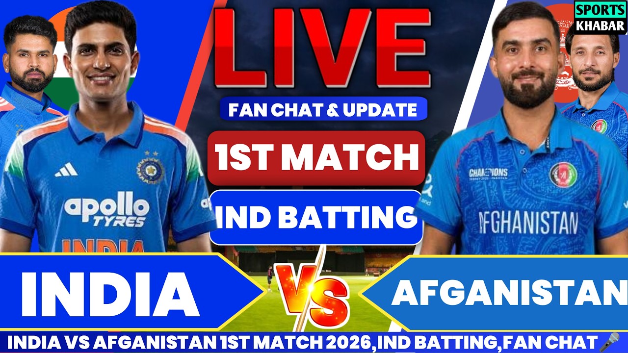 🔴Ind vs Afg 1st ODI Match 2026 Ind Bat | Ind vs Afg Live Cricket Update & Fan Discussion🎤