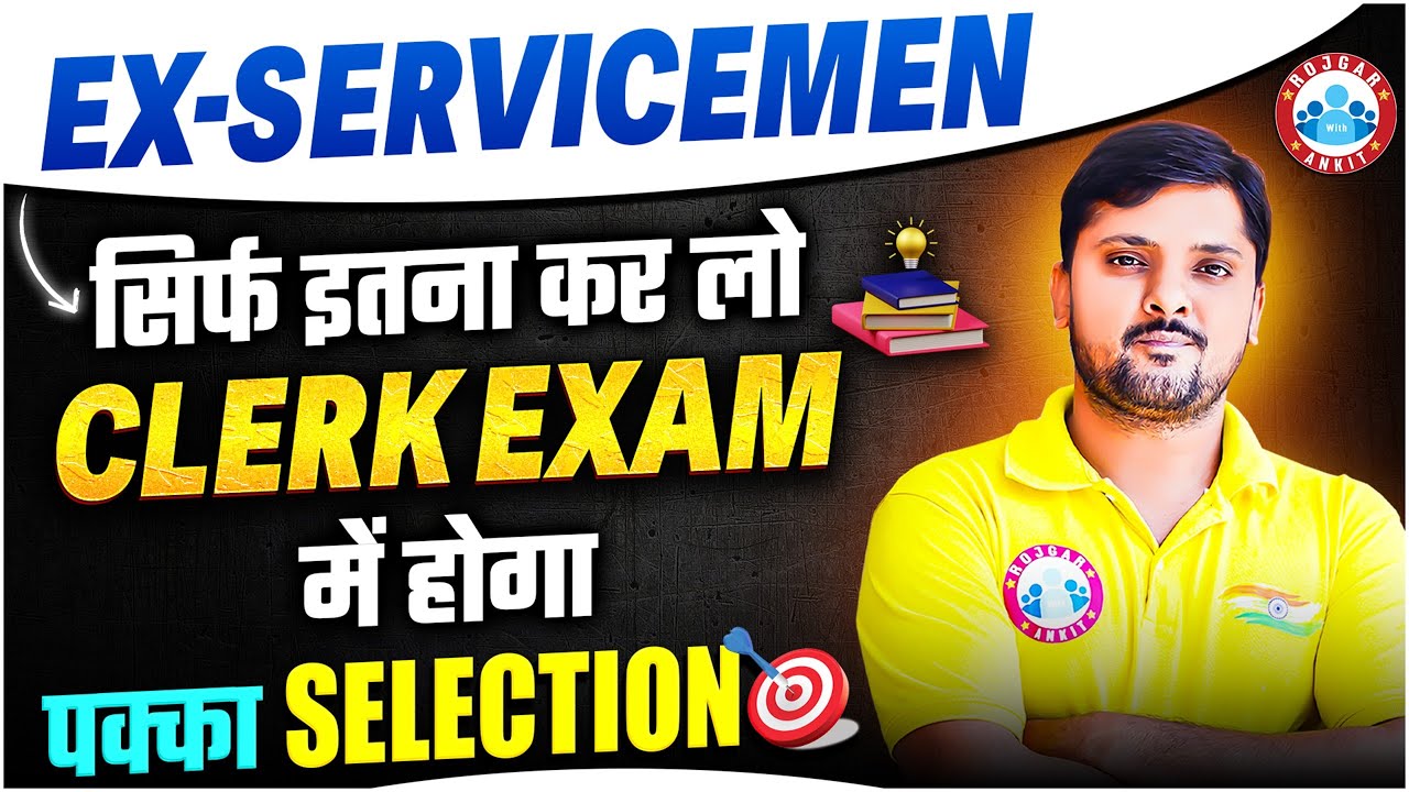 SBI / IBPS Clerk 2025 | FULL Proof Strategy For EX-Servicemen By Rohit Sir