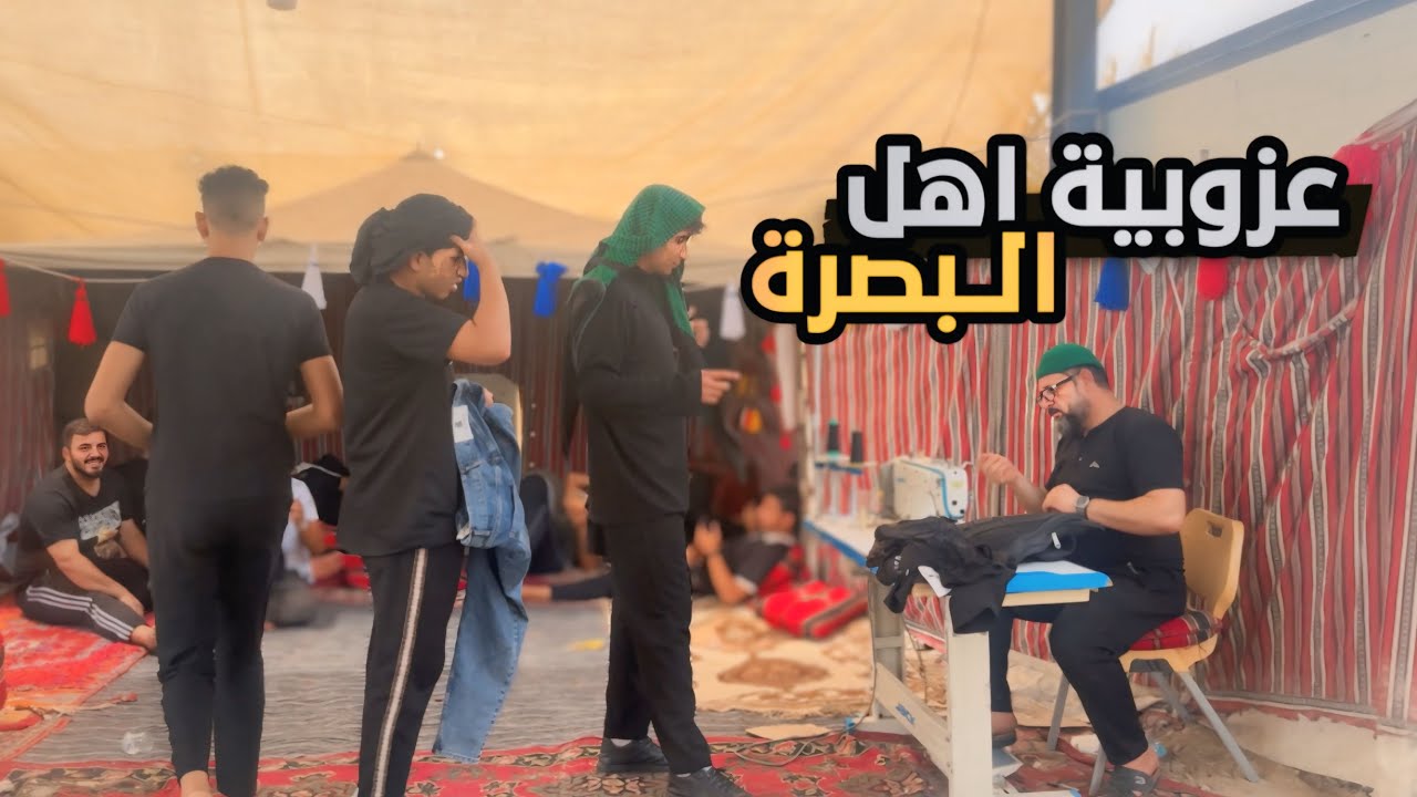 ١٦ صفر خدمة اهالي البصرة على طريق نجف كربلاء !😍