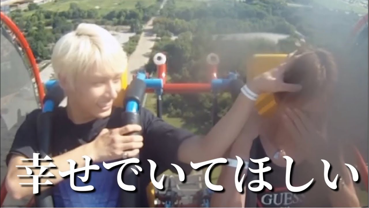 アトラクションに乗るセブチ【SEVENTEEN】