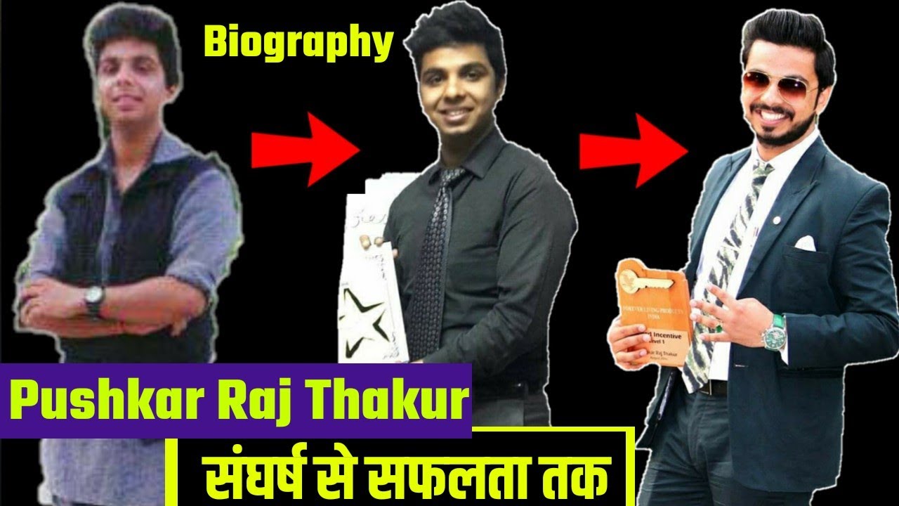 pushkar raj thakur biography | success story | journey | interview | lifestyle | network marketing