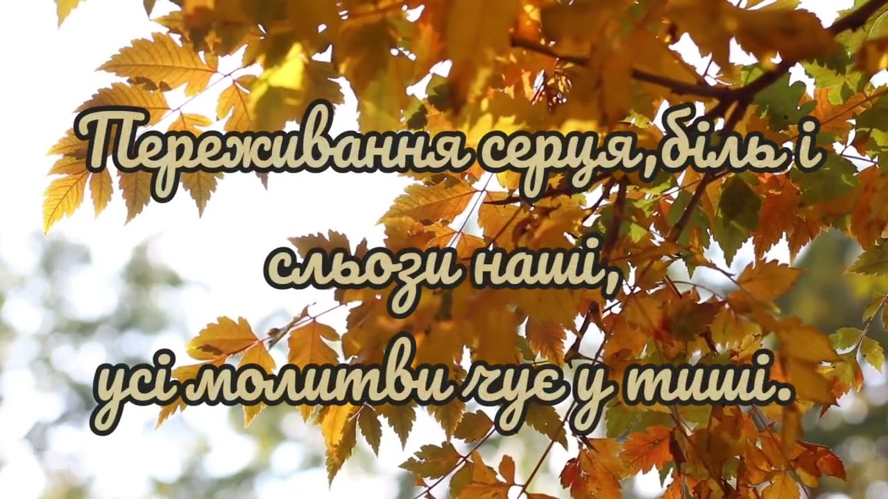 Християнський вірш 