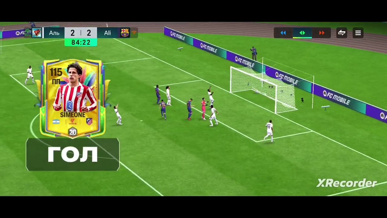 Играем в фифу и в конце разнесли Испанию!!! 