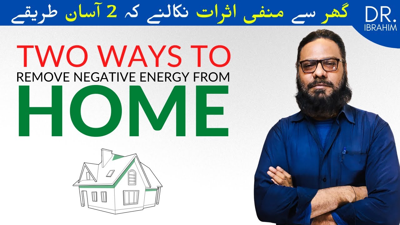 Manfi Asarat Ghar Se Nikalne Ke 2 Tariqe - Two Ways To Remove Negative Energy From Home - Urdu Hindi
