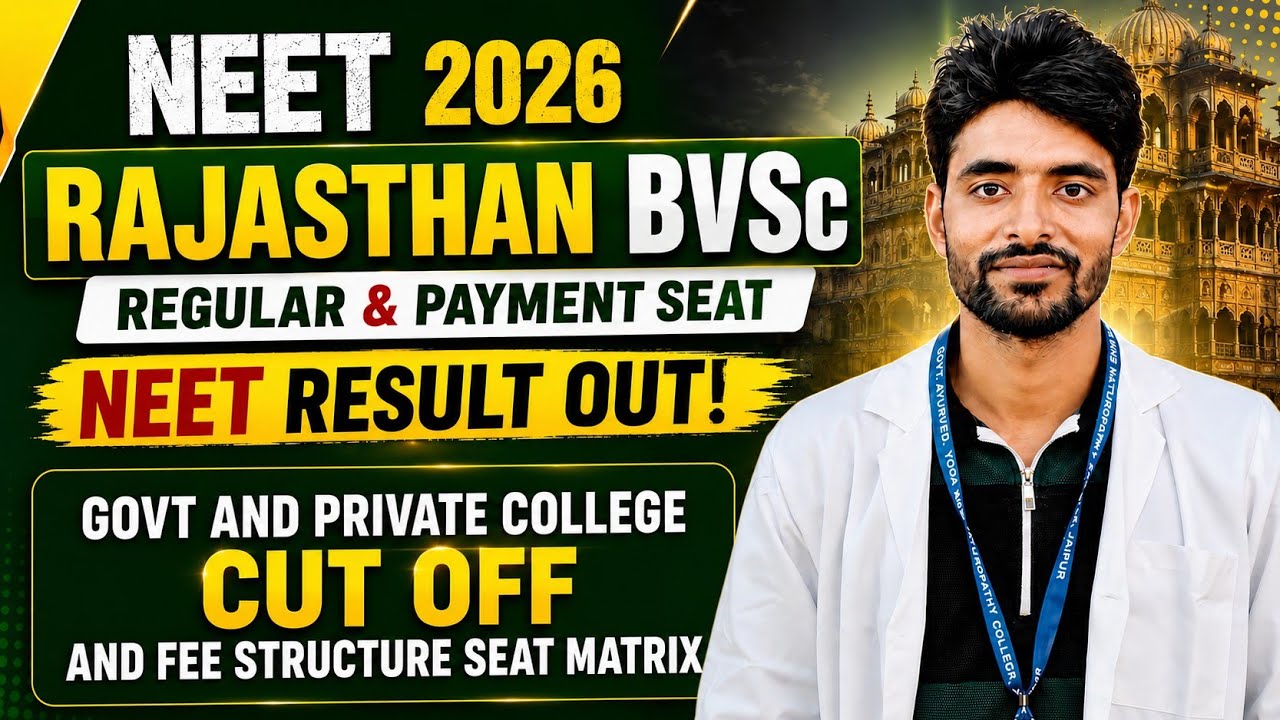 RAJASTHAN BVSC/VETERINARY CUT OFF 2026|RESULT OUT#vci#veterinary#bvsc#neet2026#cutoff#nta#mbbs#bams 