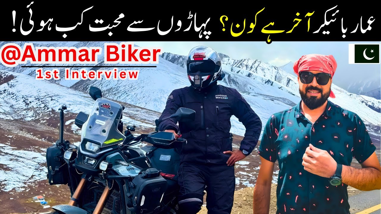 Ammar Biker Kon Hai? | The First Interview with Pakistan's Famous Ammar Biker | Pakistan Tourism