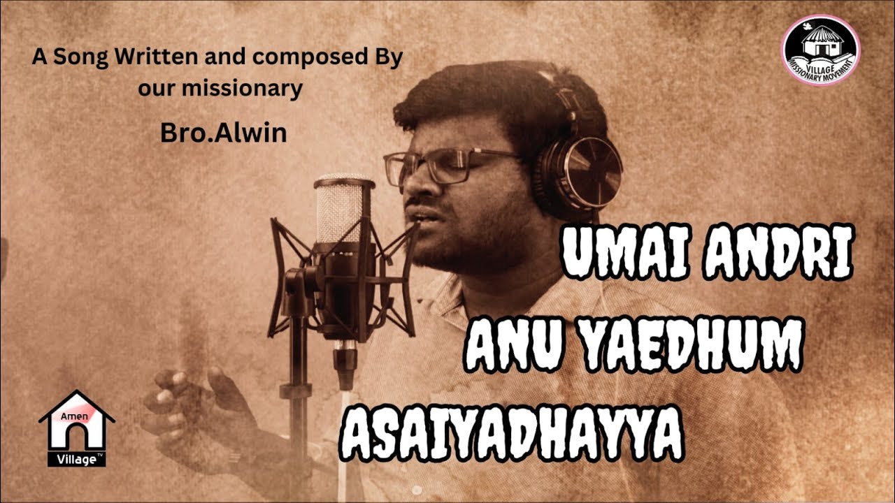 Umaiyandri En Vazhvil Niraivedhayya | Bro.Allwyn | Tamil Christian Song | #vmm | #amenvillagetv