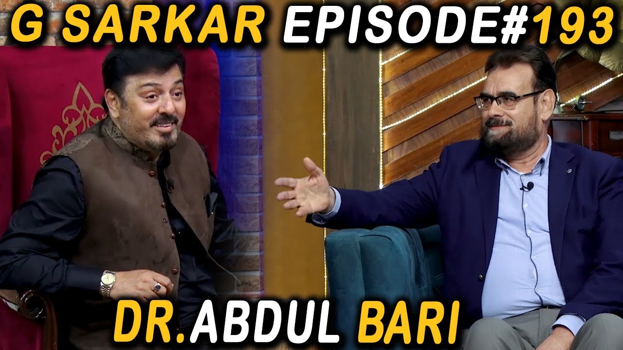 G Sarkar with Nauman Ijaz | Episode -193 | Dr. Abdul Bari | 12 Aug 2022 | Neo News