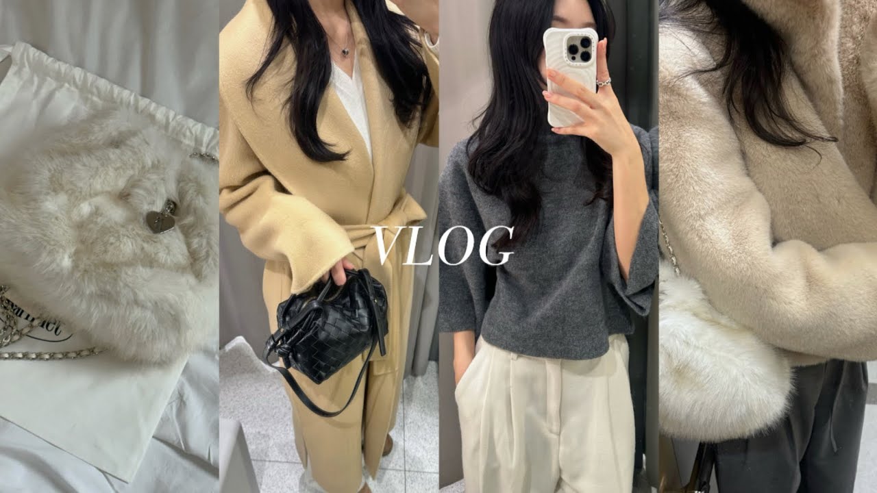 VLOG | 직장인 브이로그 | 불가리 위시템 청산..?🐍| 막스마라맛 코트 찾았어요.. | 쇼핑 브이로그  | 코트 추천 | 뮤제 코트 | 직장인 가방 추천 | 몽돌 퍼자켓