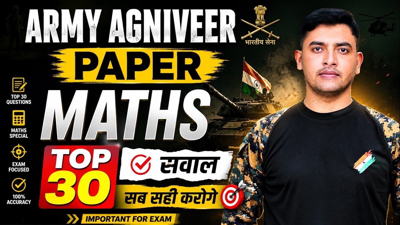 Maths Top 30 Questions II Army Agniveer Paper 2026 II Maths Most Important Q II Maths Short Tricks
