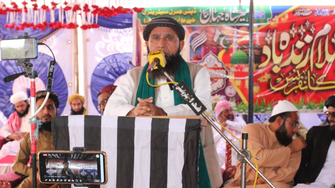 New Full Bayan Hazrat Molana Asadullah Kahoro Sahab February 17, 2026