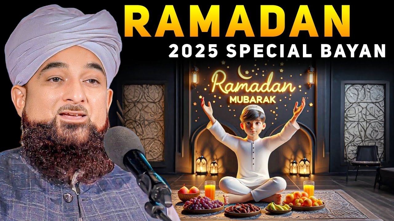 Ramadan 2025 Special Bayan || Muhammad Raza Saqib Mustafai