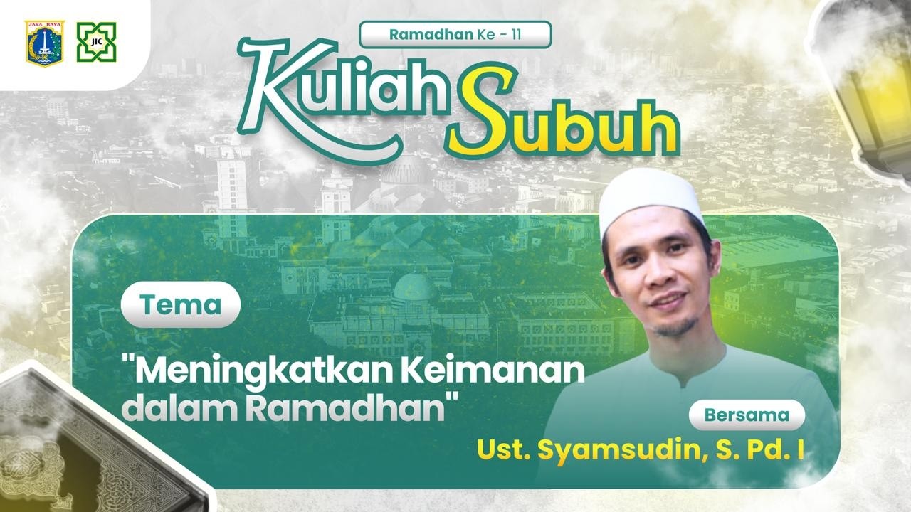 🔴KULIAH SUBUH// MENINGKATKAN KEIMANAN DALAM RAMADHAN // UST. SYAMSUDIN, S.Pd.I