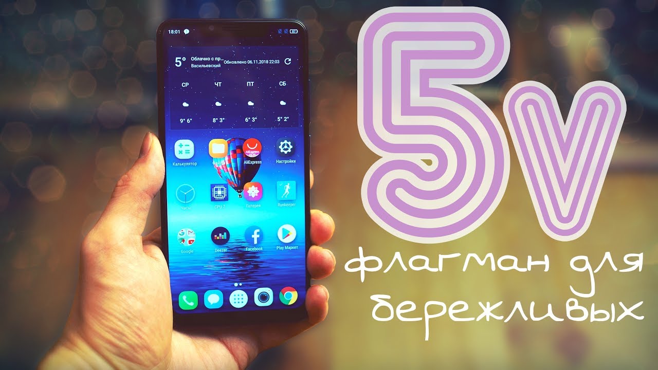 Alcatel 5V &mdash; мнение AR Project