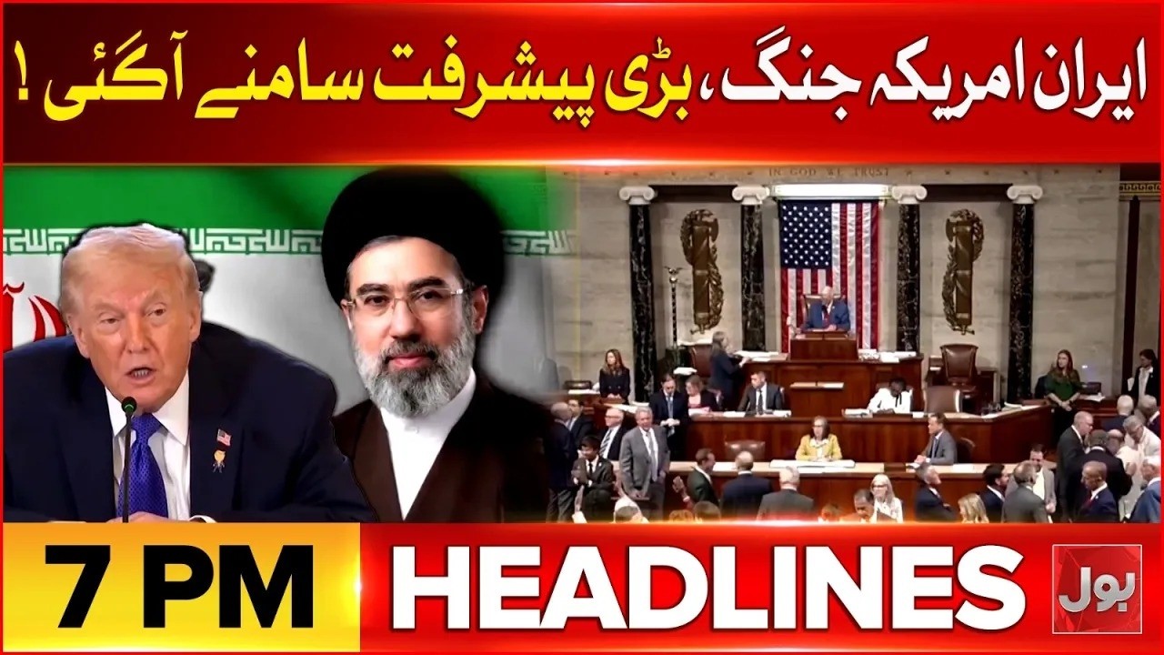 Iran&ndash;US War Update! | Trump Warns Iran | BOL News Headlines at 7 PM