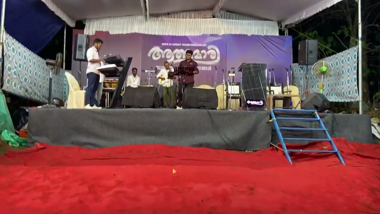 Karunamayane | Athmamari Crusade 2024 | Prajin Jose