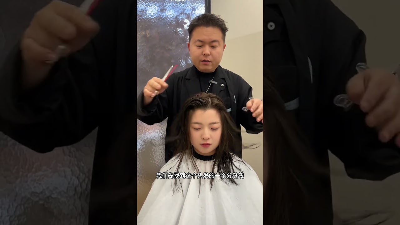 高层次锁骨发详细剪裁教程