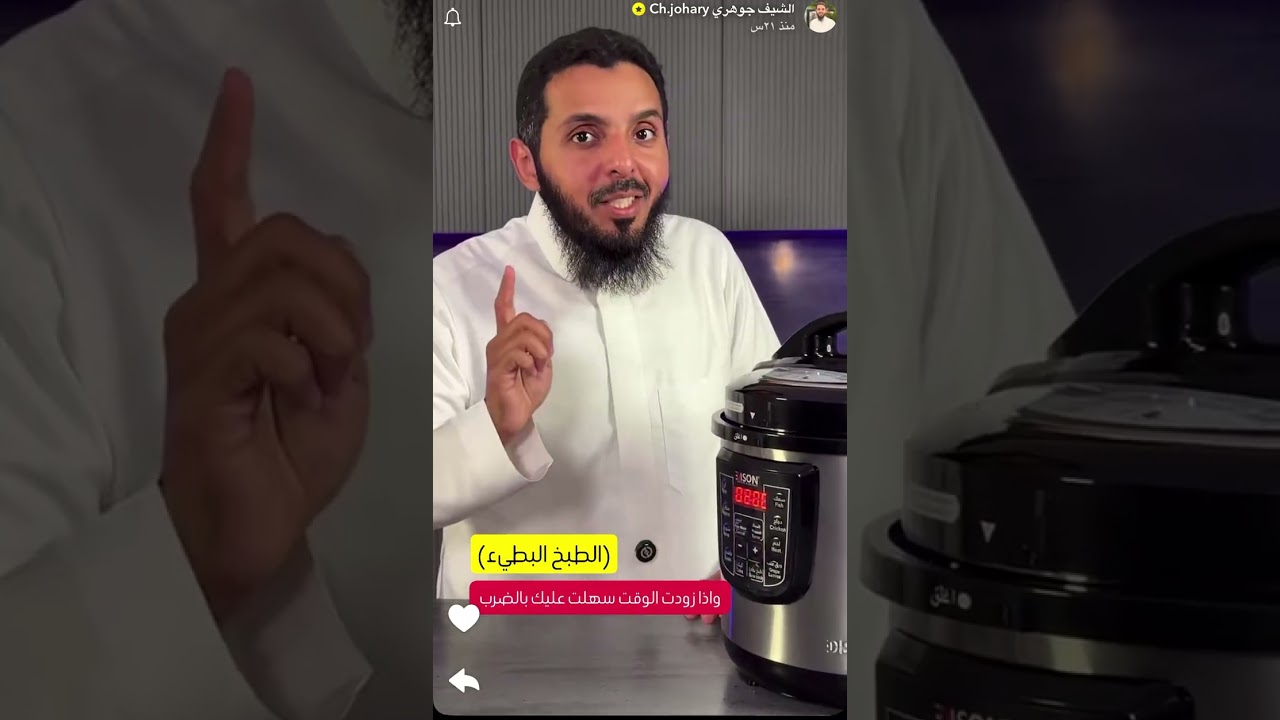 الهريس👍🏻.