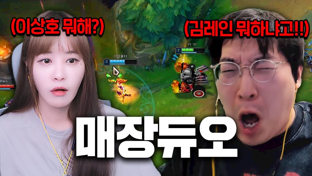 서로 매장각만 보고있는 환상의 바텀 듀오ㅋㅋㅋㅋㅋㅋ