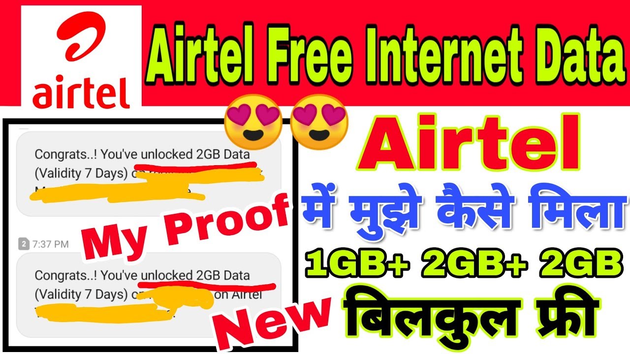 Airtel 5gb free internet data 2019 || airtel free data with proof