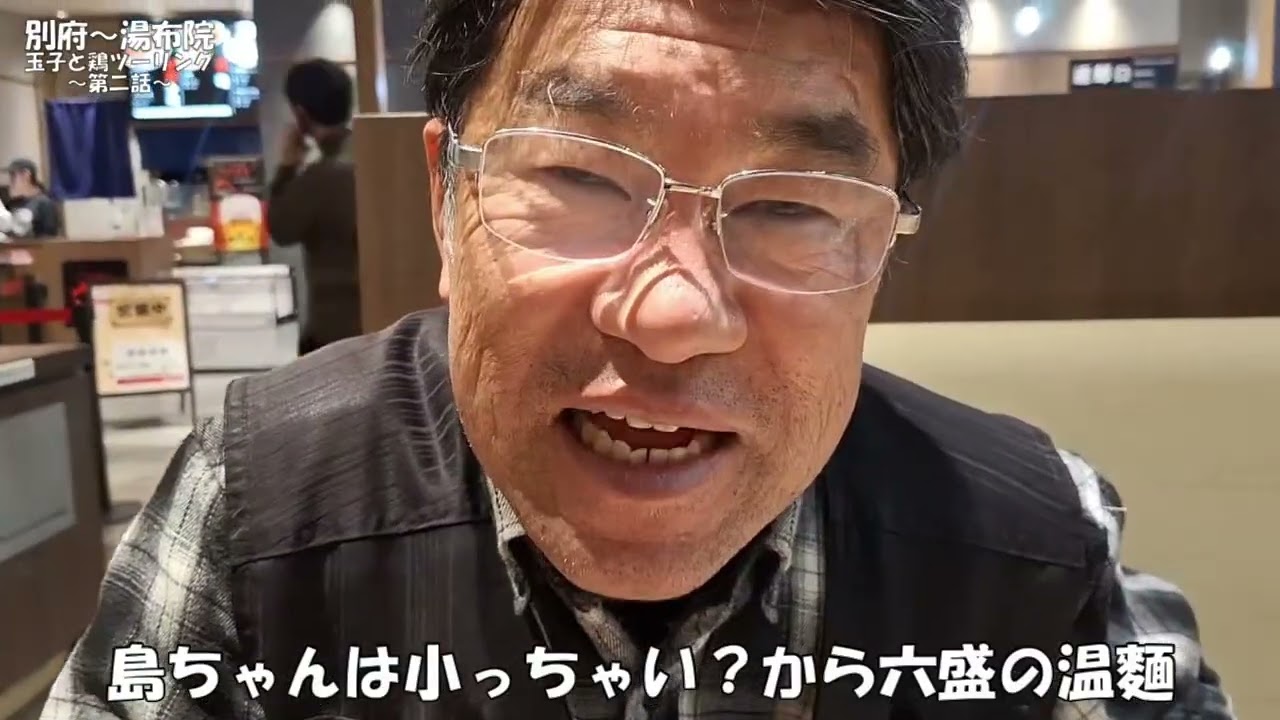 モトブログ　別府～由布院　玉子と鶏ツーリング 第二話