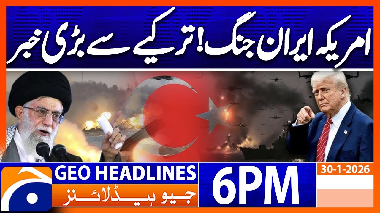 𝐈𝐑𝐀𝐍 𝐯𝐬 𝐔𝐒 - 𝐓𝐮𝐫𝐤𝐞𝐲'𝐬 𝐁𝐢𝐠 𝐎𝐟𝐟𝐞𝐫..!! | Headlines Geo News 6 PM (30 Jan 2026)