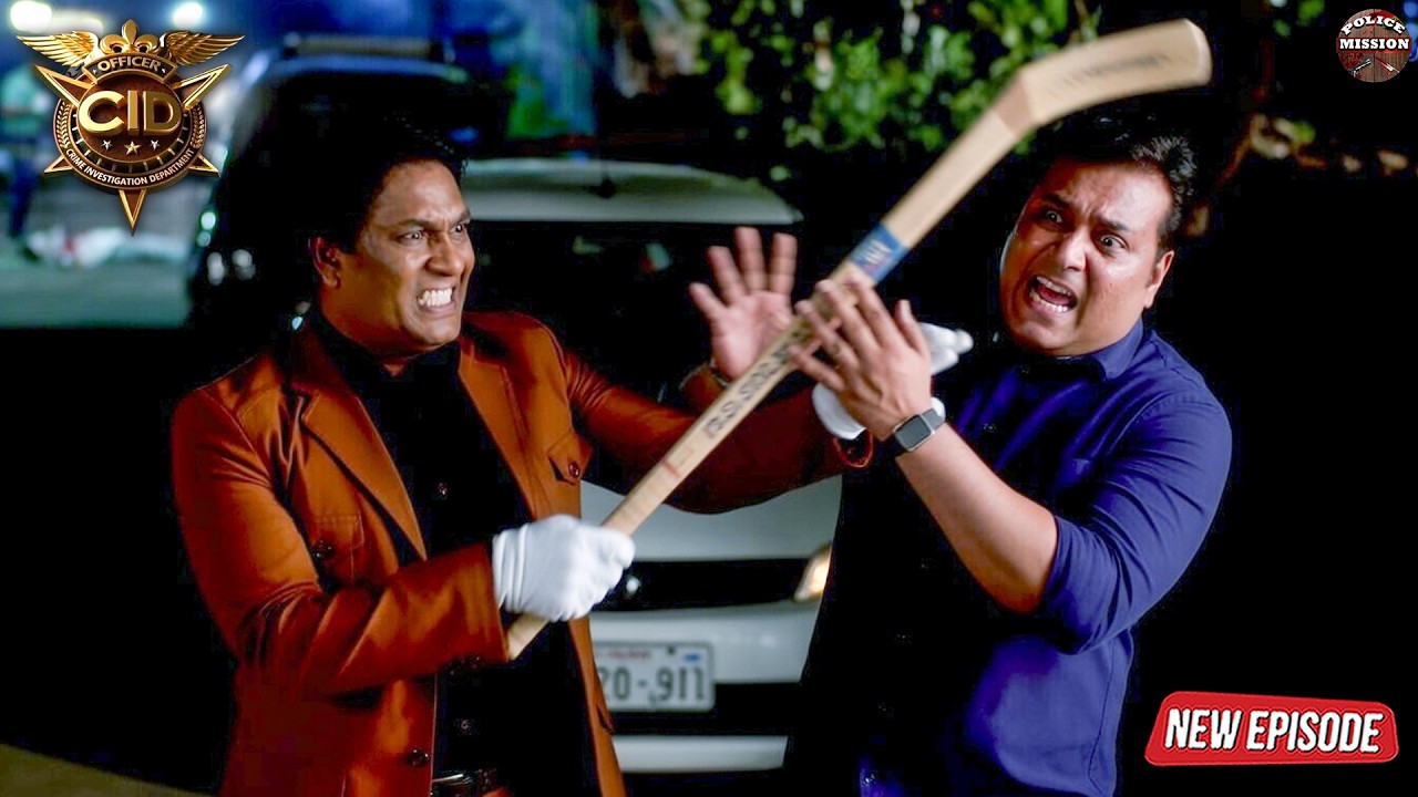 दया और अभिजीत क्यों आपस मे लड़ने लगे ? एक दूसरे पर डंडे चलाए | CID | Mystery | New Episode #2026 #hd