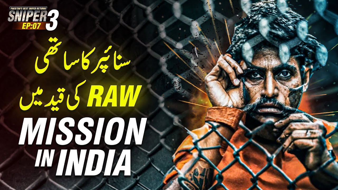 SNIPER 3.0 EP 07 - Sniper's Partner In RAW Custody - Mission In India | Riaz Aqib Kohlar | Roxen