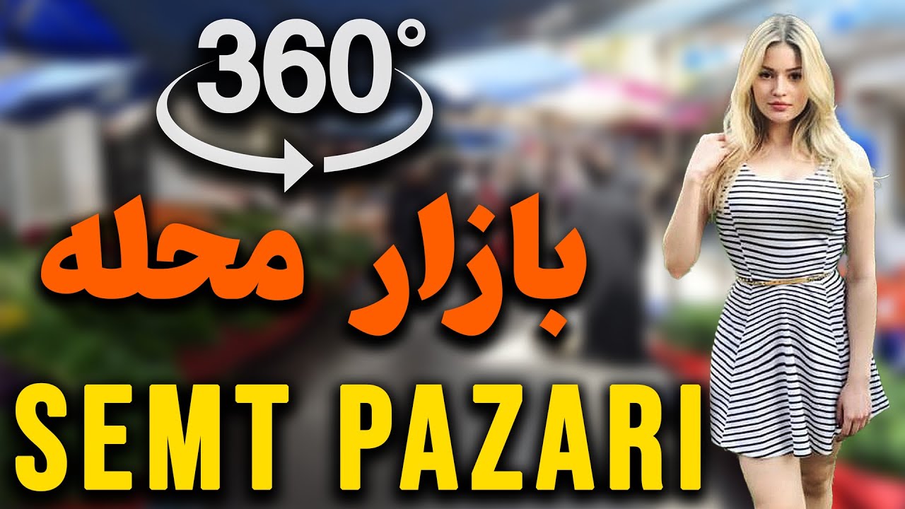 Istanbul Şirinevler Neighborhood Market Tour 360  (Şirinevler Semt Pazarı)