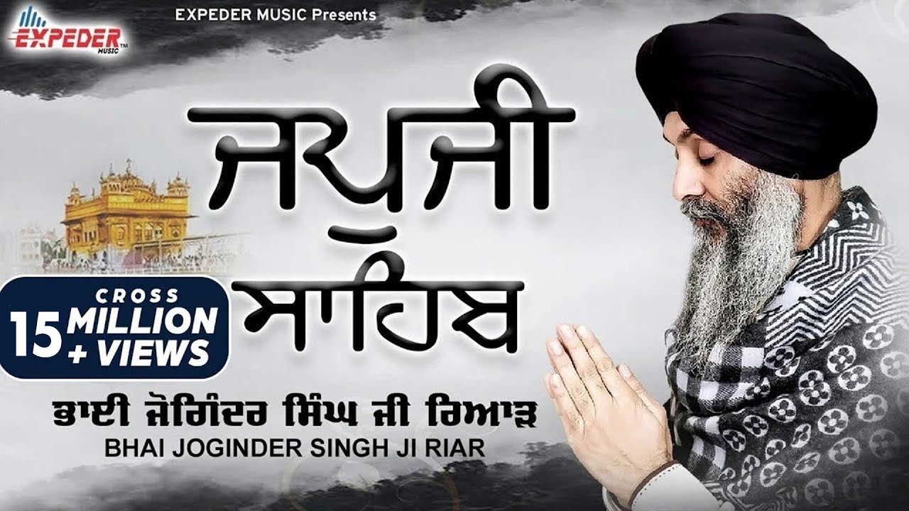 Morning Prayer (Japji Sahib)Japji Sahib - Bhai Joginder Singh Riar - Lyrical 2020 - Expeder Music