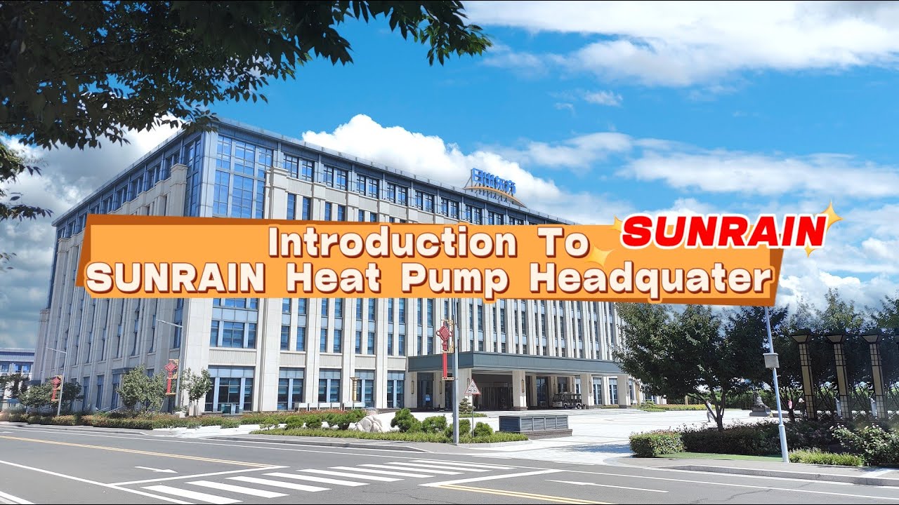 Headquarters of Sunrain Holdings Co., Ltd. Heat pump & water tank factory in Lianyungang Base