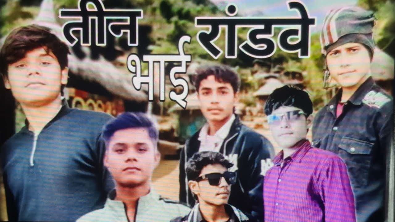 Teen bhai randwe.....mr.zeeshan.rabupuriya
