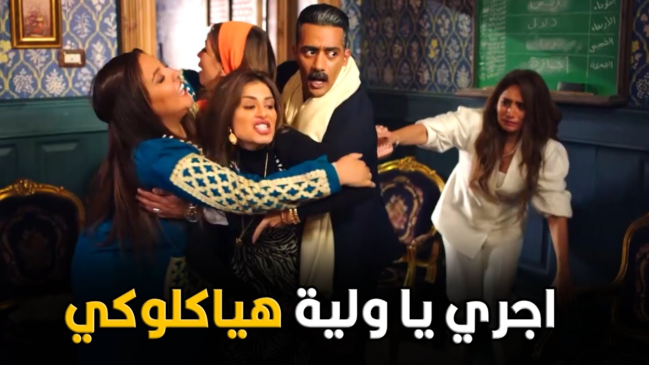 جعفر العمدة | جعفر و عايدة اتعمل عليهم حفلة اول  ما راح البيت مش هتبطل ضحك عليهم 😂😂
