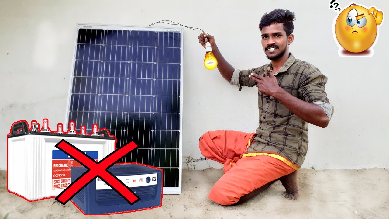 குறைத்த விலையில் Solar Panel அமைக்கலாம்|Mini Solar Set Up For Home |Loom Solar Panel|Without Battery