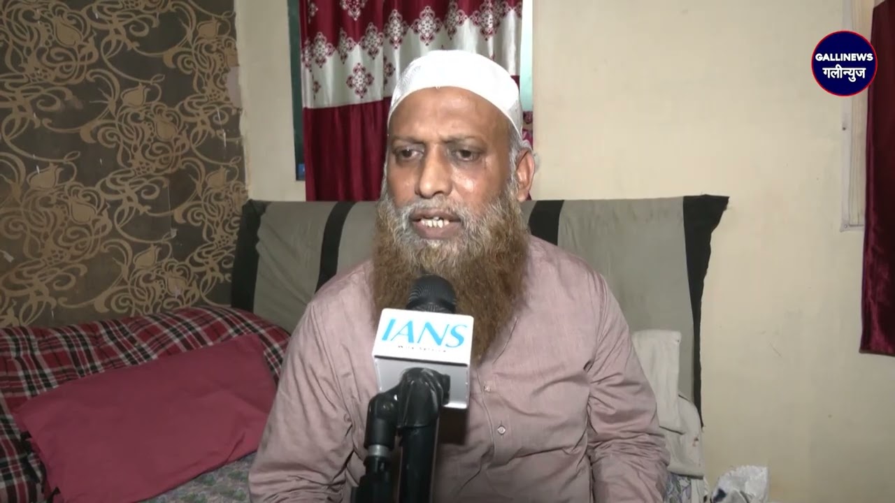 Kurla Se Hamad Siddiqui Ko Maharashtra ATS Aur Delhi Police Ne Kiya Arrest