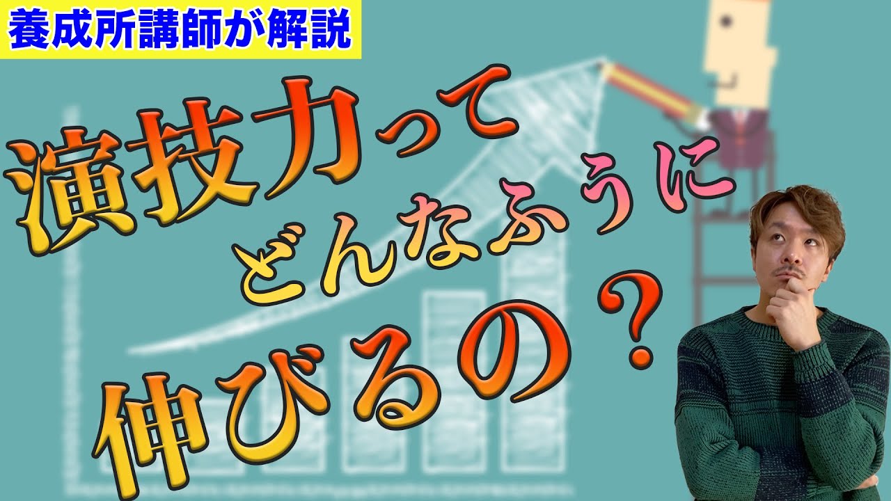 声優になりたい人に知ってほしい