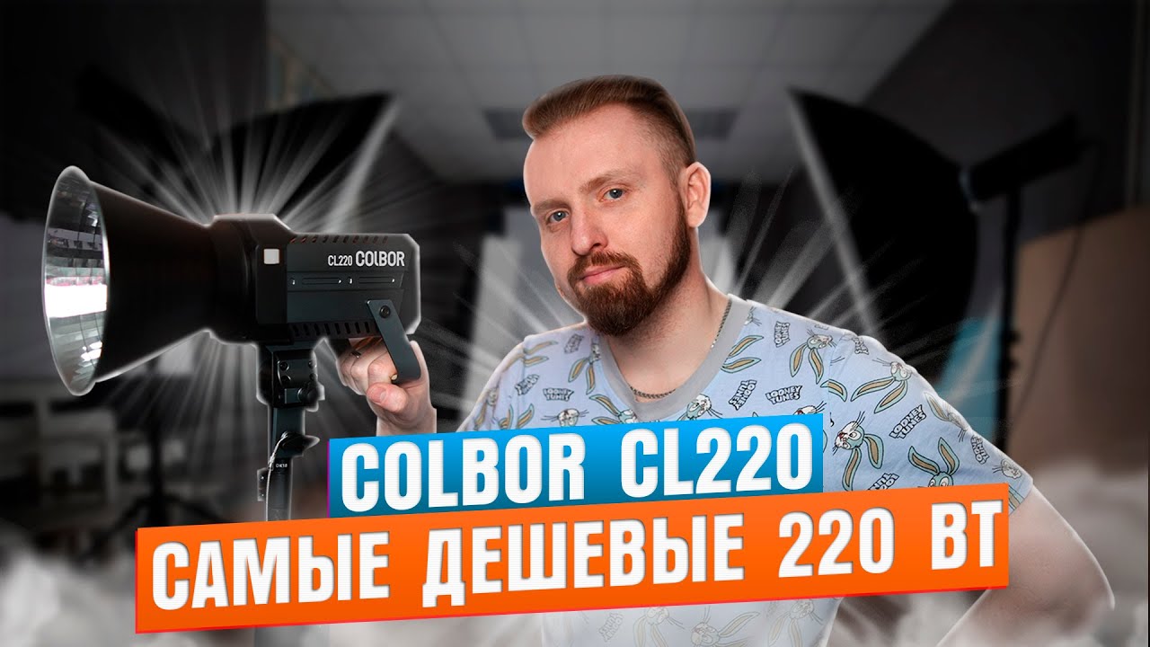 Colbor CL220 | Еще один китайский моноблок
