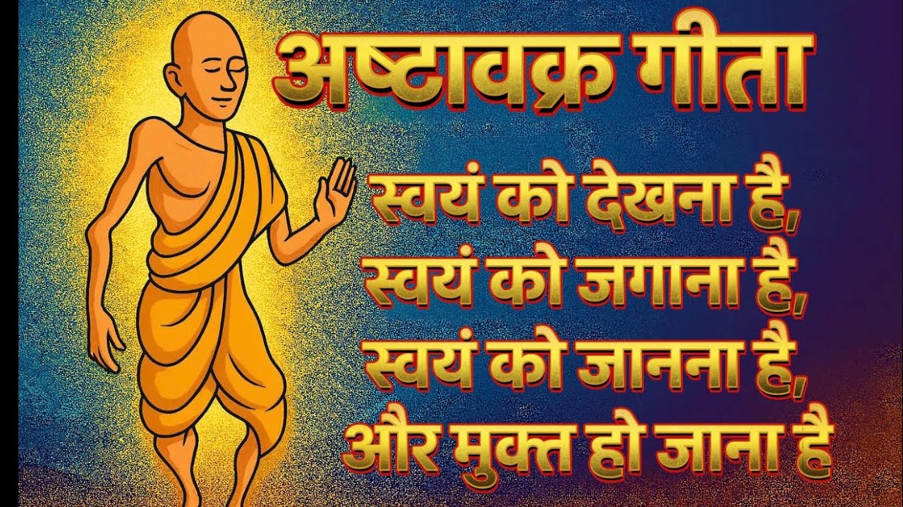 स्वयं