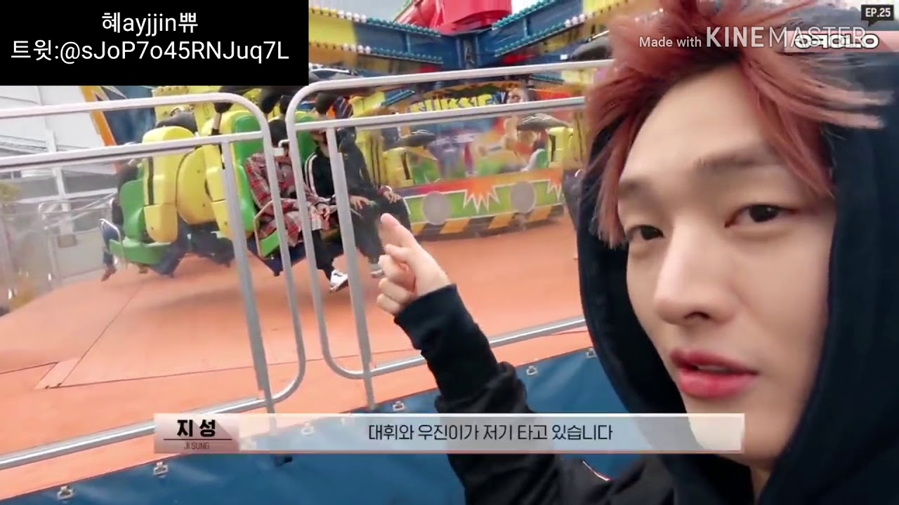 대휘의 도움이 필요한 윤리더ㅋㅋ +놀이기구타는 우진이와 대휘♡