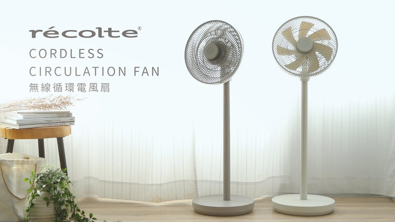 日本recolte | Cordless Circulation Fan 無線循環電風扇 RFN-2