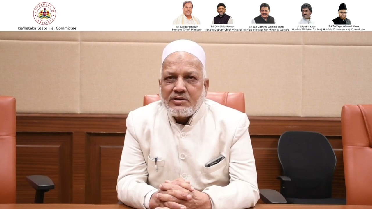 General body meeting brief | Janab Syed Mansoor Ahmed Khadri | Karnataka State Haj Committee