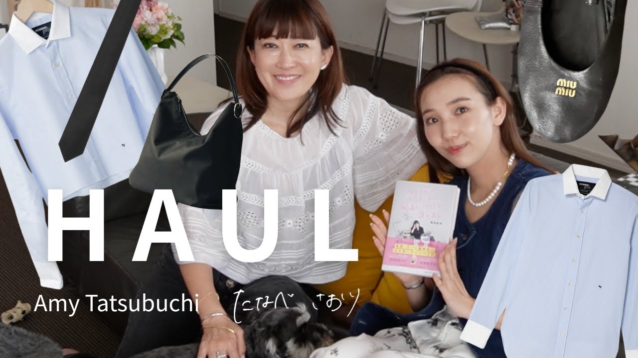【MIU MIU、YSL】業界人がリアルに買ったセンス高まる購入品を一挙見せ♡