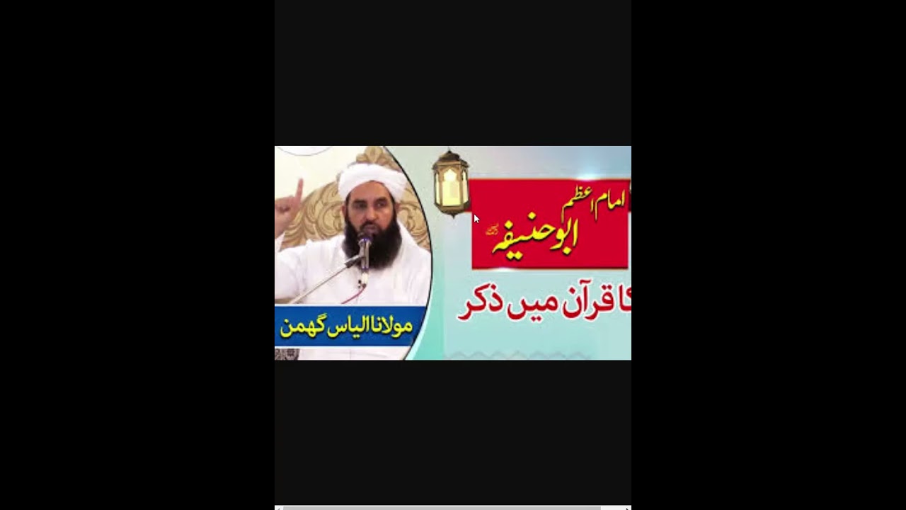 quran ne mera naam maseeh nahin rakha to men jhoota   aiteraz ka jwab   doebandi refuted