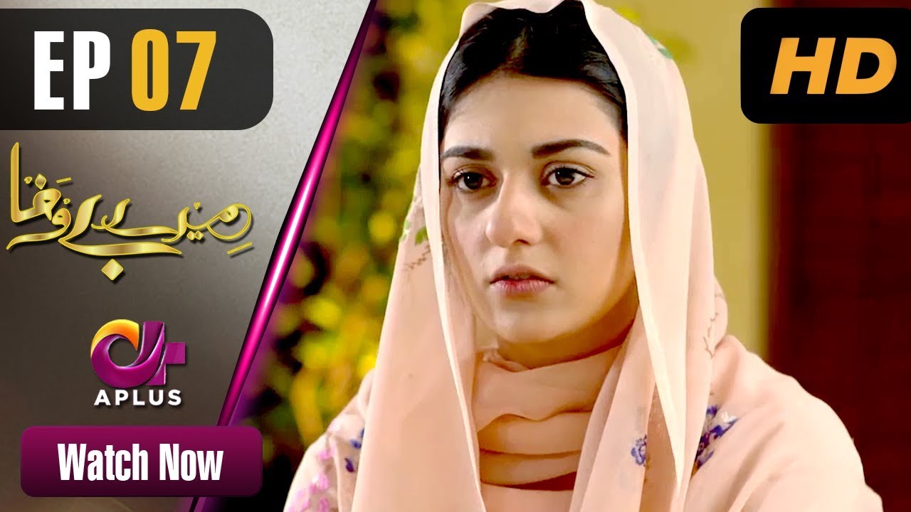 Mere Bewafa - EP 7 | Aplus| Agha Ali, Sarah Khan, Zhalay Sarhadi | Pakistan Drama | CP2