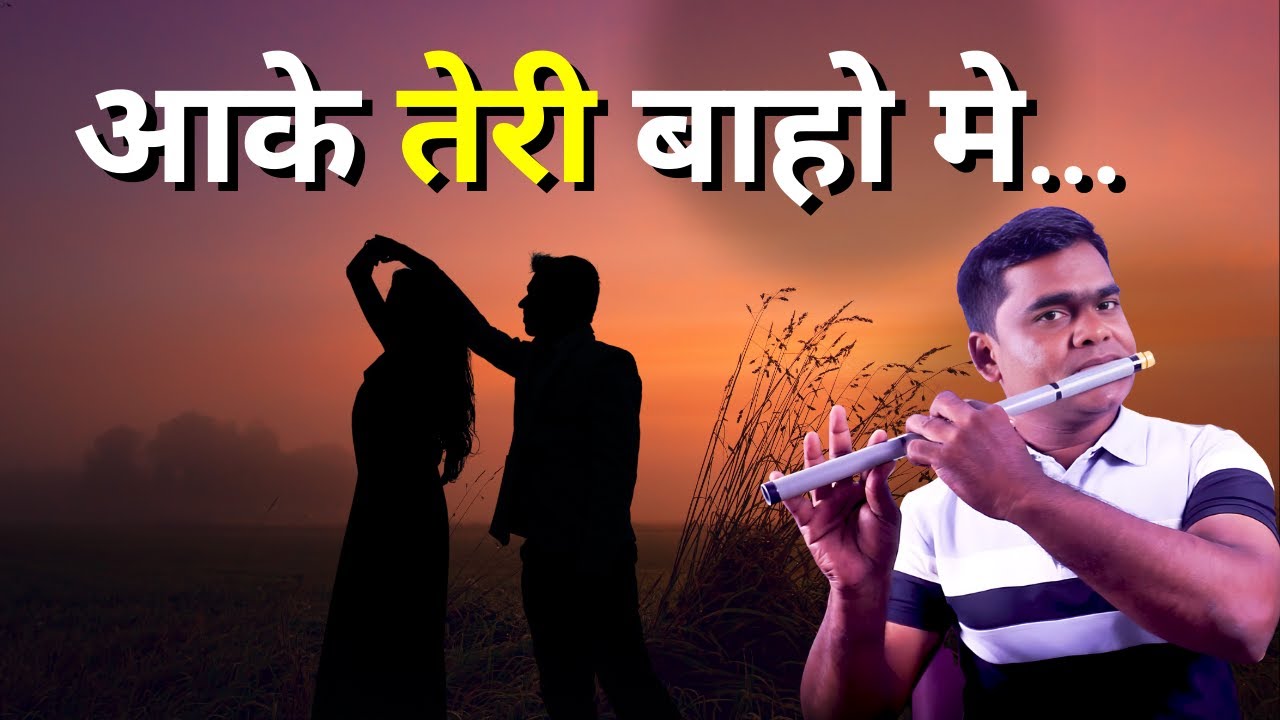 Aake Teri Bahon Mein – Flute Cover | Lata Mangeshkar | S. P. Balasubrahmanyam | RK Music