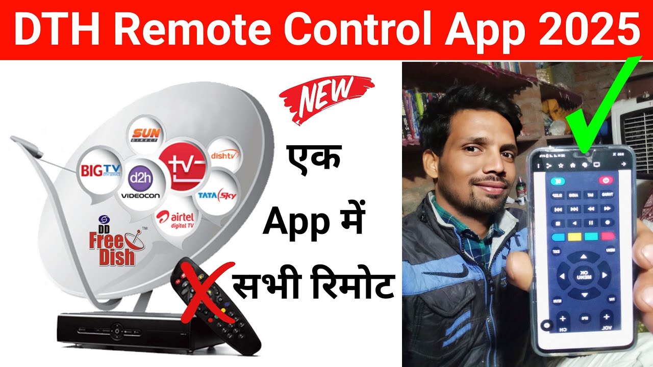 DTH Remote Control App | Mobile Ko Remote Kaise Banaye 2025 | DD Free Dish Remote App