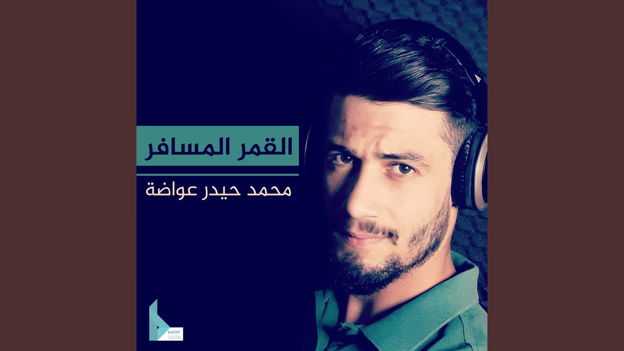 أتجود