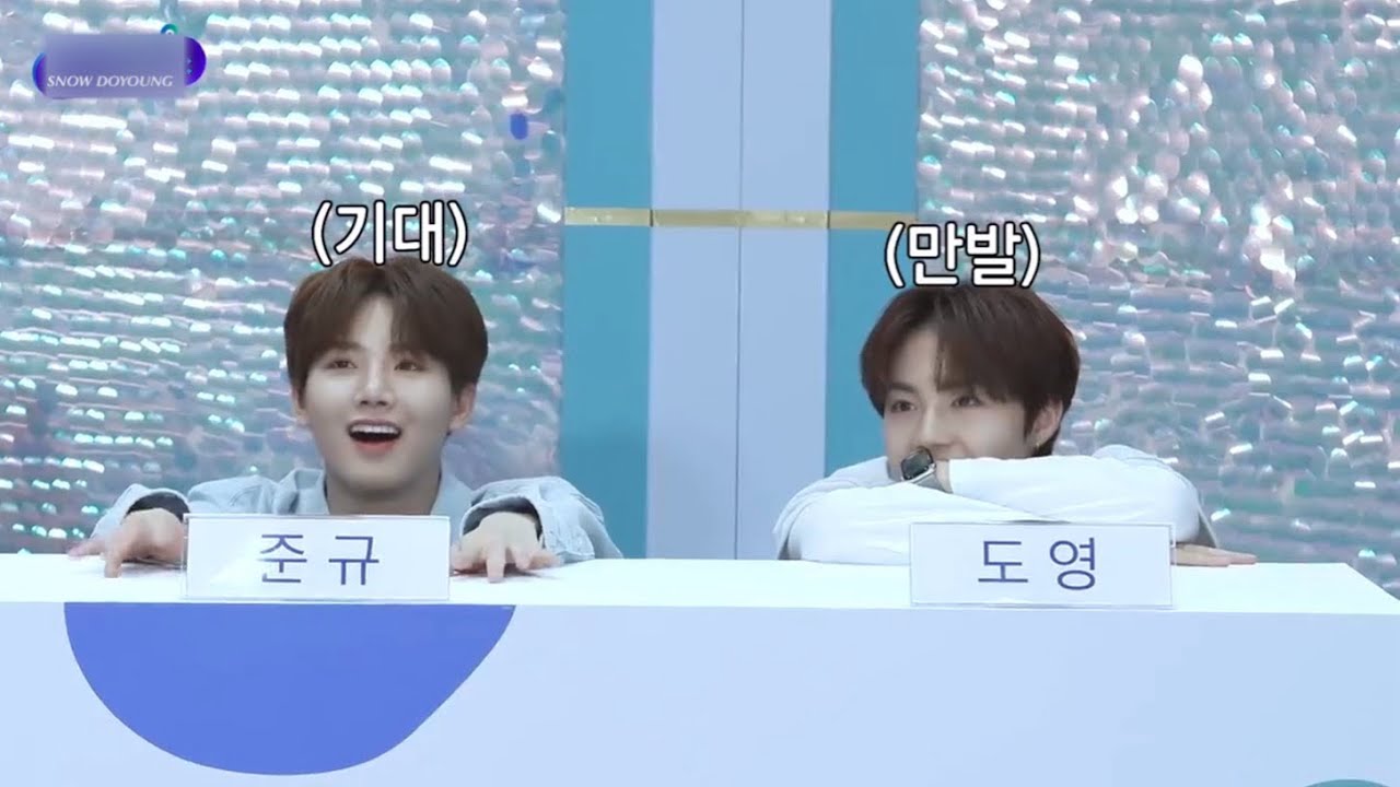 [TREASURE MAP] EP.50 랜선 축제! 트맵 오락관 도영 DOYOUNG cut